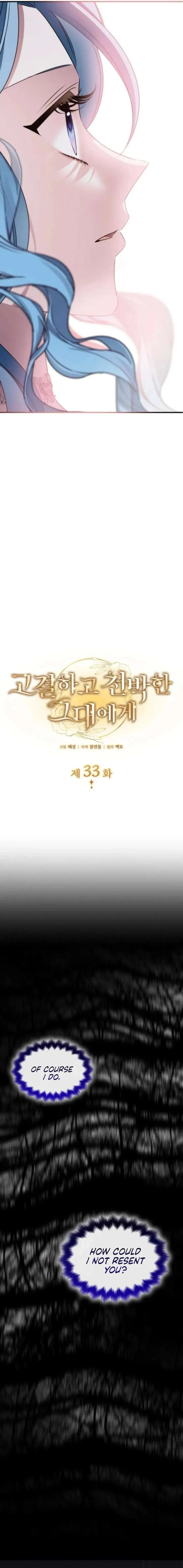 To the Noble and the Vile You Chapter 33 Online - página 3