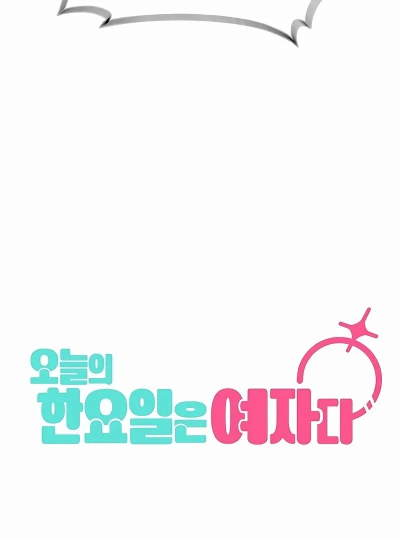 Today Is a Woman Day Chapter 1 Online - página 172
