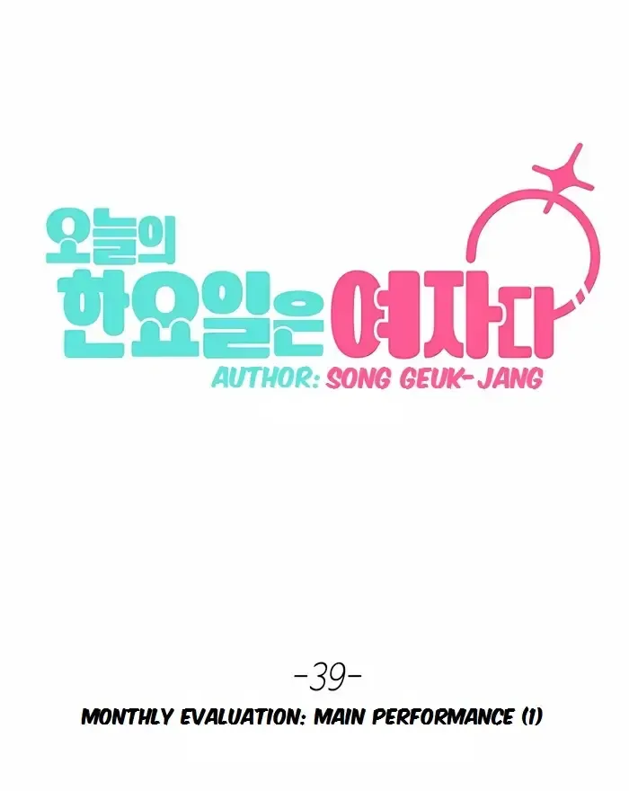 Today Is a Woman Day Chapter 39 Online - página 21