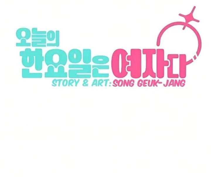 Today Is a Woman Day Chapter 42 Online - página 33