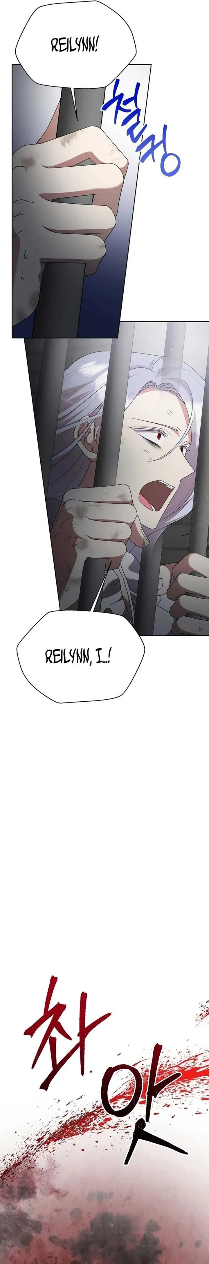 Today the Villainess has Fun Again Chapter 107 Online - página 2