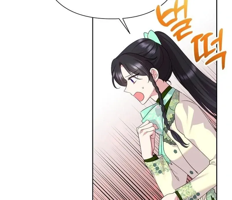 Today the Villainess has Fun Again Chapter 113 Online - página 87