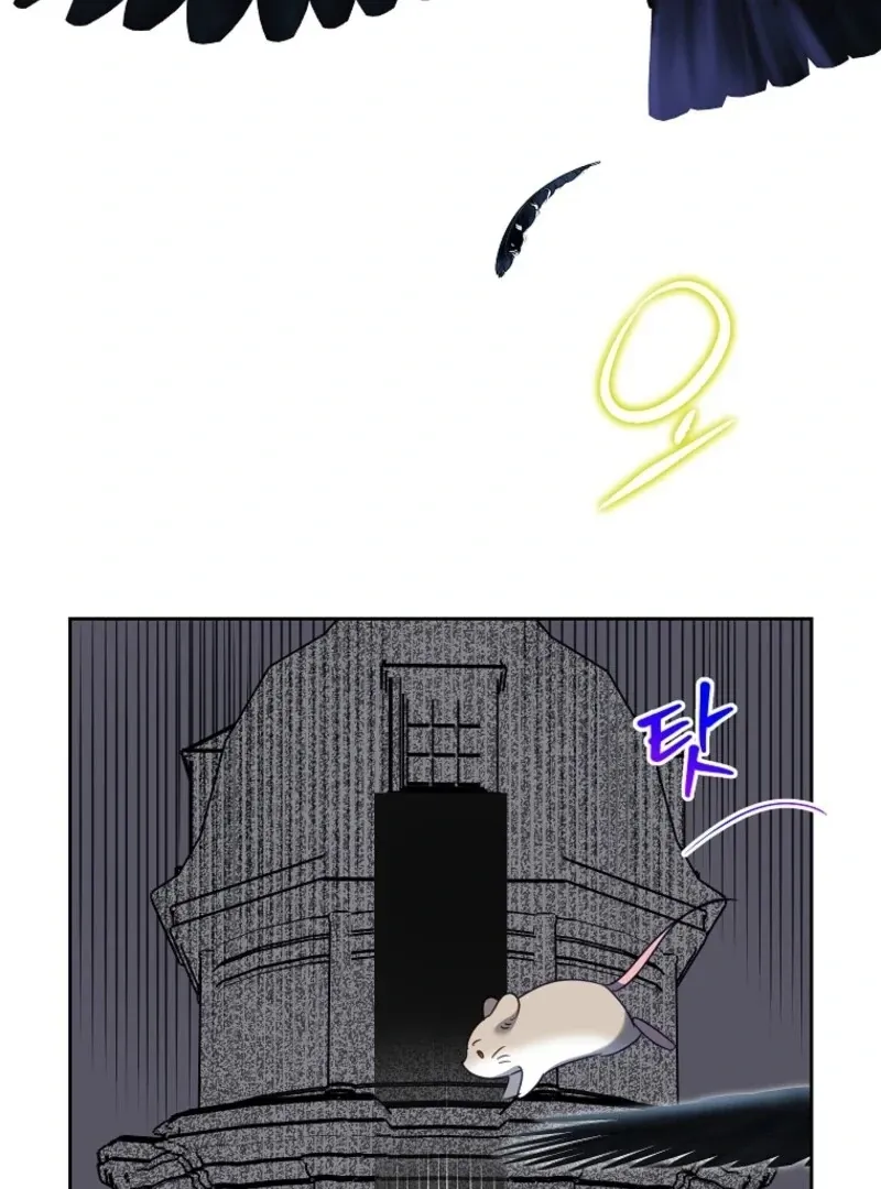 Today the Villainess has Fun Again Chapter 121 Online - página 4