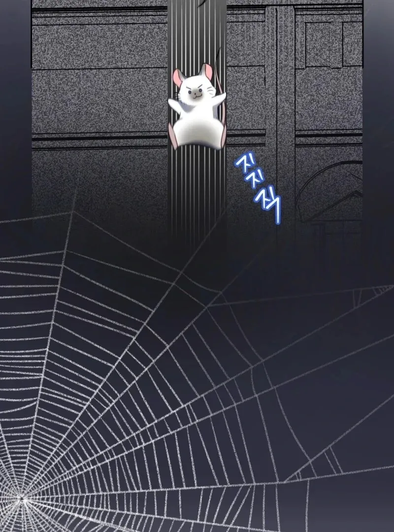 Today the Villainess has Fun Again Chapter 121 Online - página 6