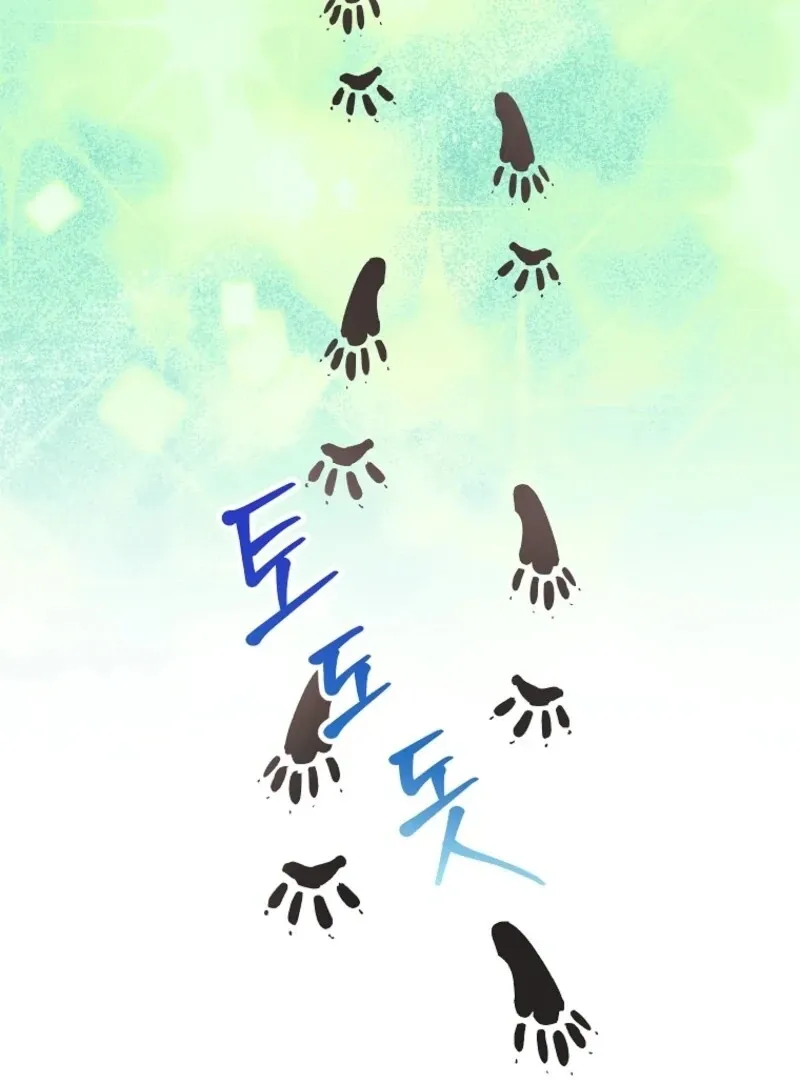 Today the Villainess has Fun Again Chapter 121 Online - página 8