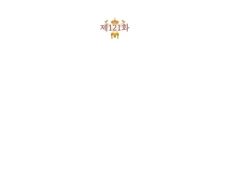 Today the Villainess has Fun Again Chapter 121 Online - página 79