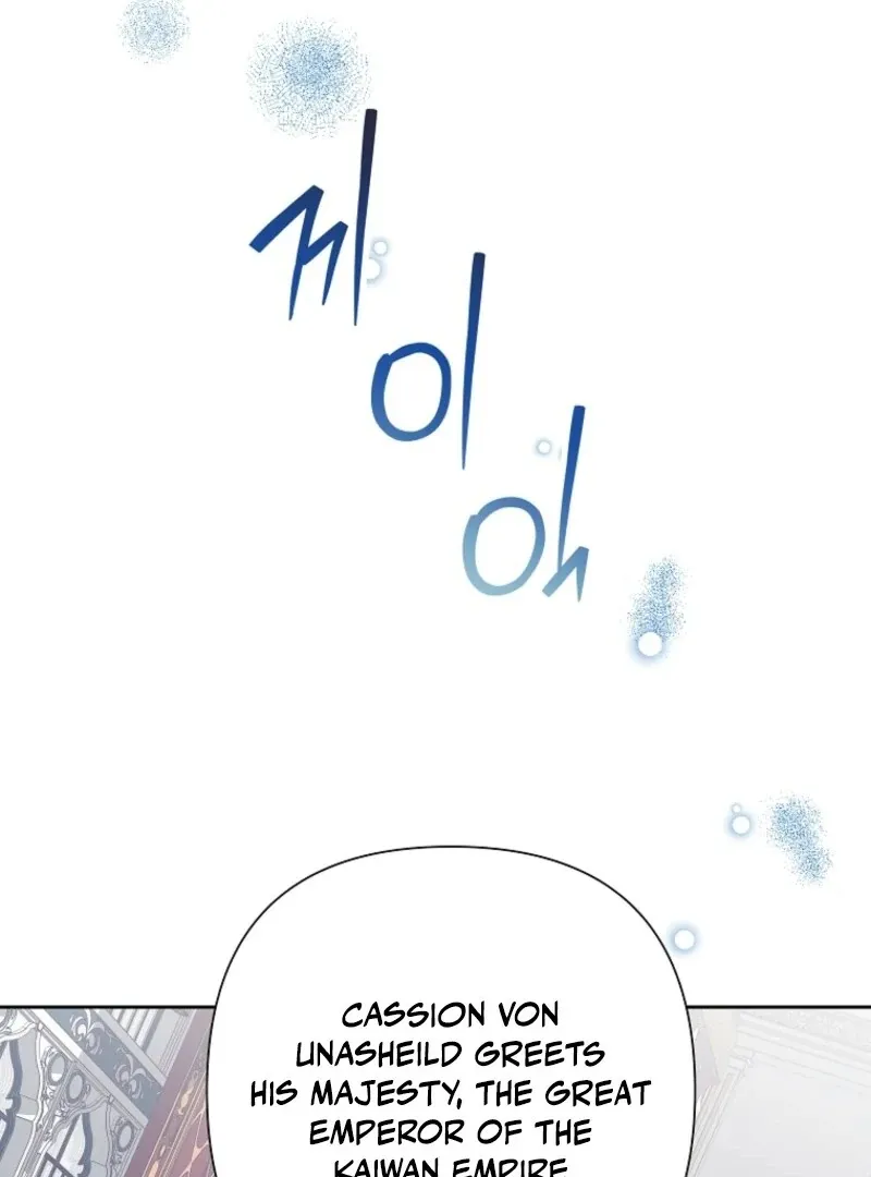 Today the Villainess has Fun Again Chapter 121 Online - página 85