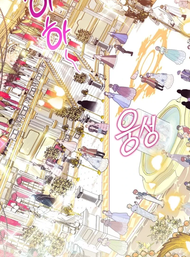 Today the Villainess has Fun Again Chapter 123 Online - página 5