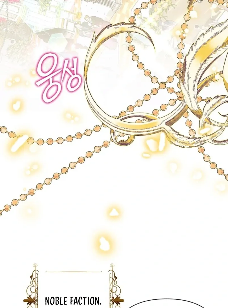 Today the Villainess has Fun Again Chapter 123 Online - página 6