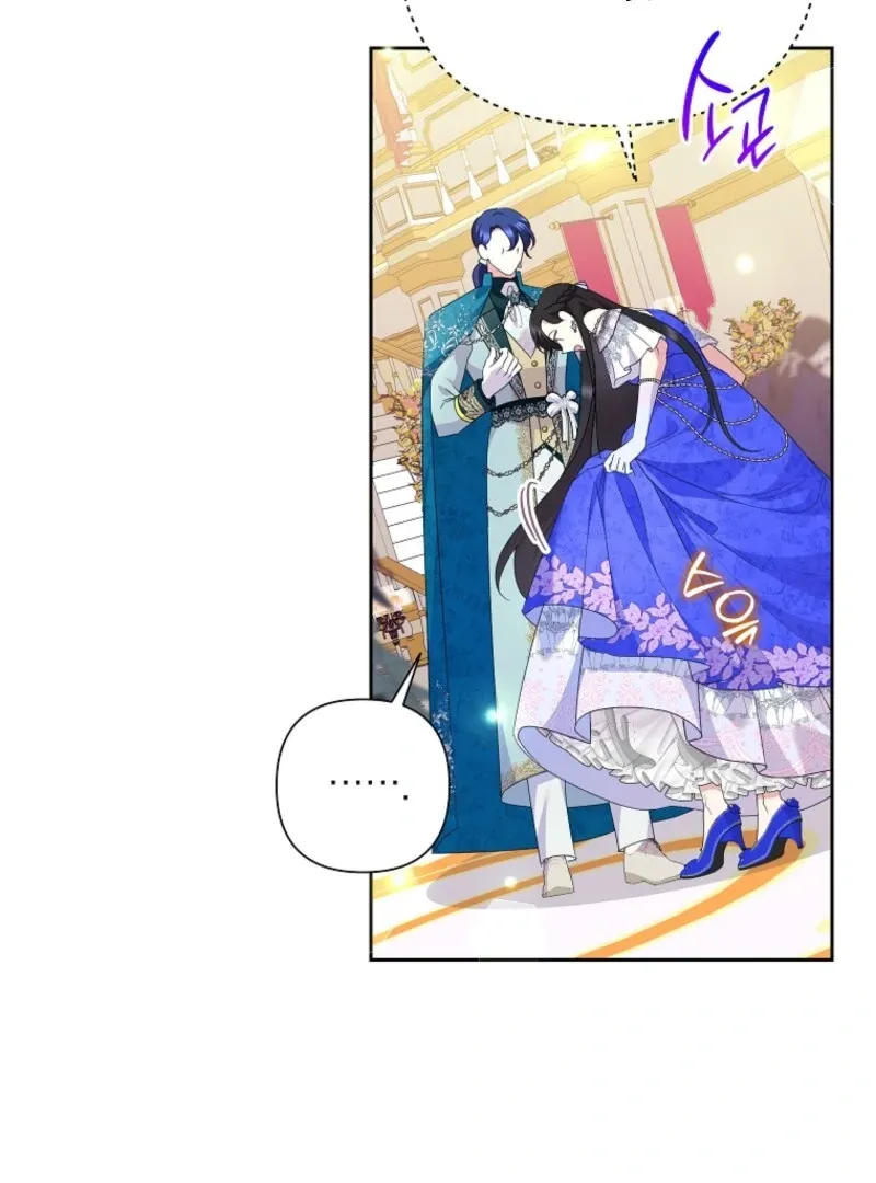 Today the Villainess has Fun Again Chapter 123 Online - página 50