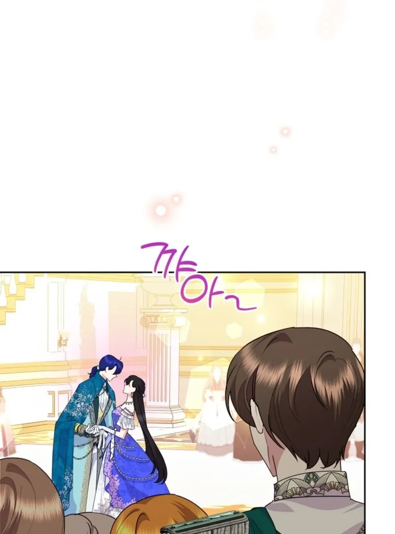 Today the Villainess has Fun Again Chapter 123 Online - página 69