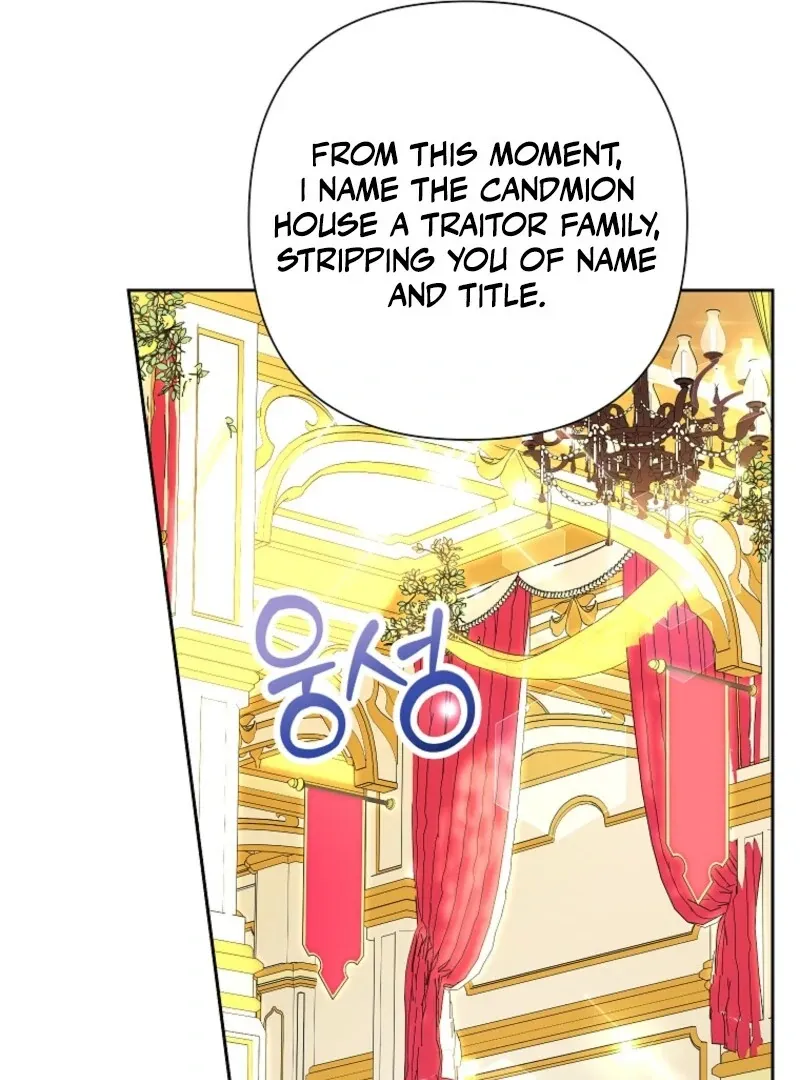 Today the Villainess has Fun Again Chapter 123 Online - página 96