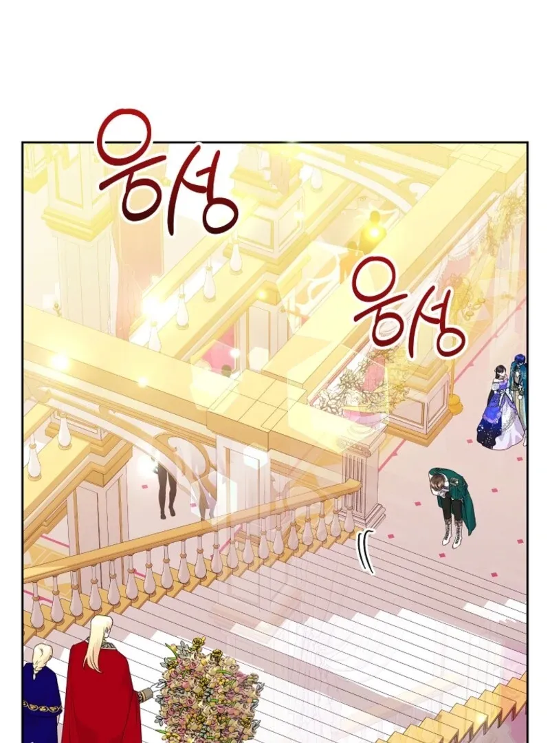 Today the Villainess has Fun Again Chapter 123 Online - página 116