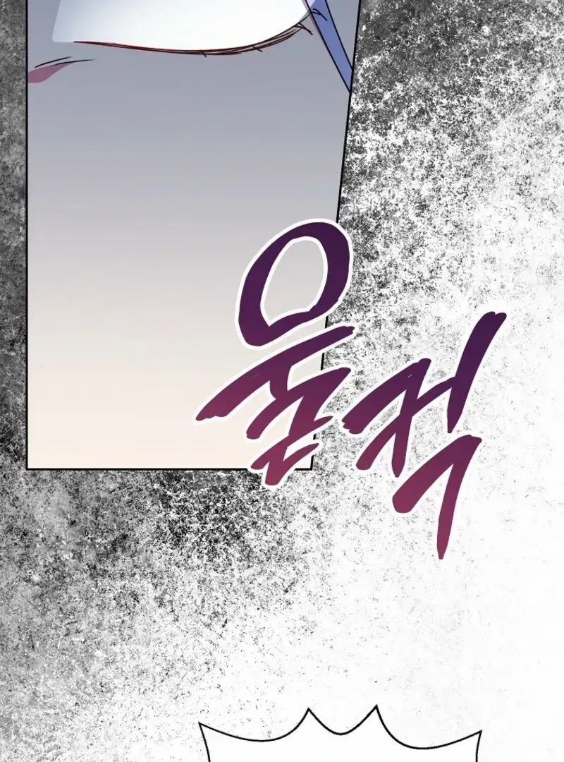 Today the Villainess has Fun Again Chapter 126 Online - página 23