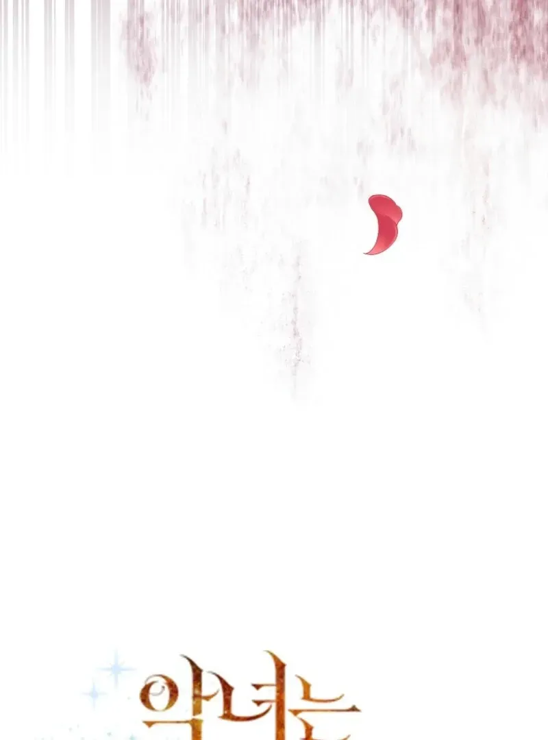 Today the Villainess has Fun Again Chapter 126 Online - página 41