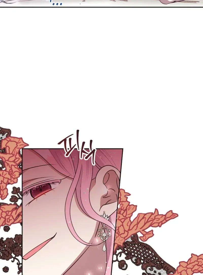 Today the Villainess has Fun Again Chapter 126 Online - página 53