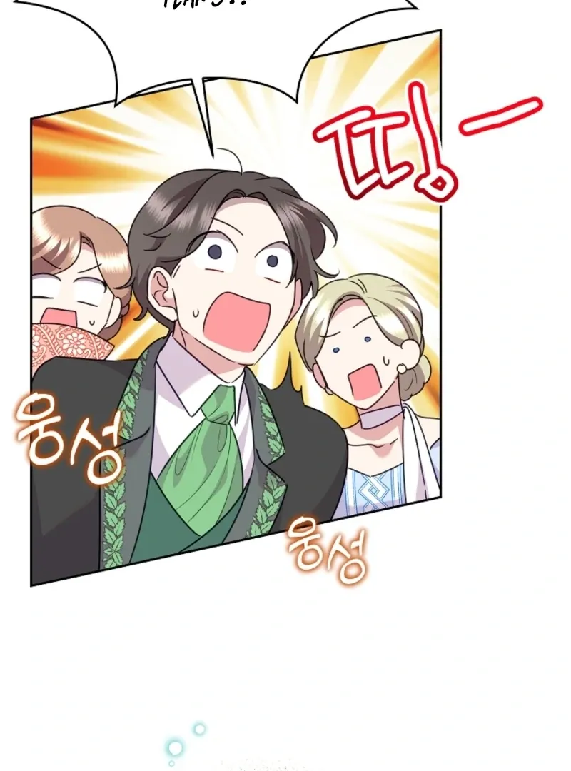 Today the Villainess has Fun Again Chapter 128 Online - página 21