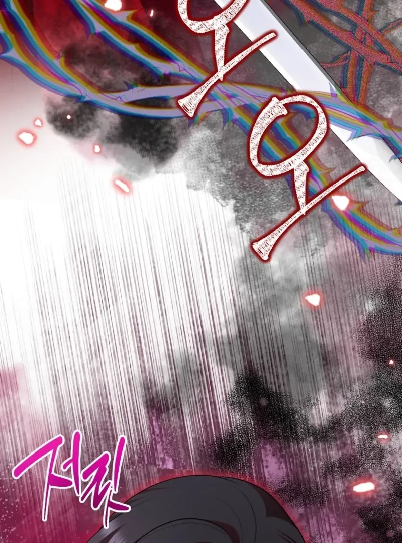 Today the Villainess has Fun Again Chapter 128 Online - página 47
