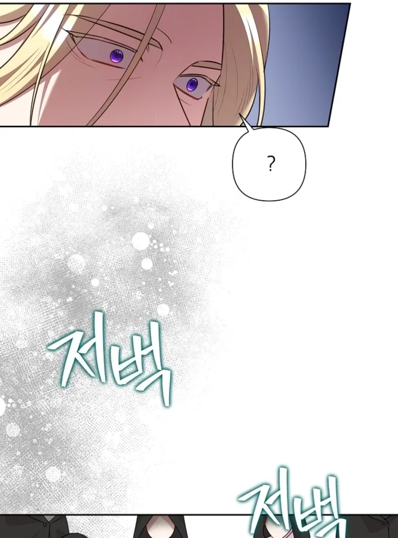 Today the Villainess has Fun Again Chapter 128 Online - página 68
