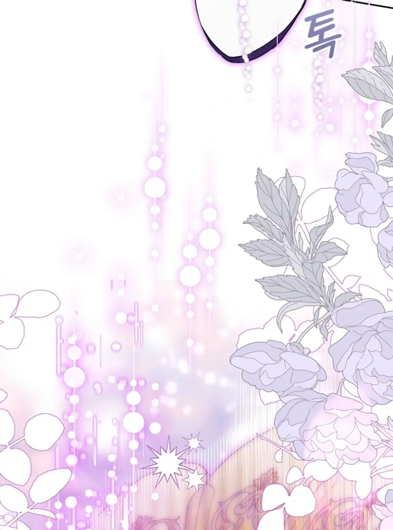 Today the Villainess has Fun Again Chapter 128 Online - página 125