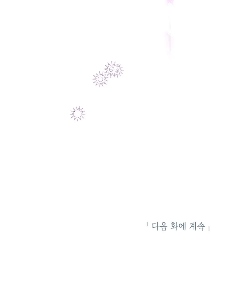 Today the Villainess has Fun Again Chapter 128 Online - página 129