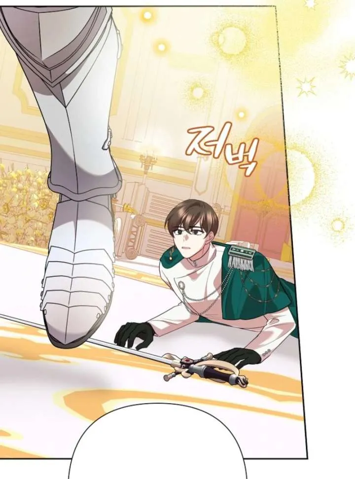 Today the Villainess has Fun Again Chapter 131 Online - página 14