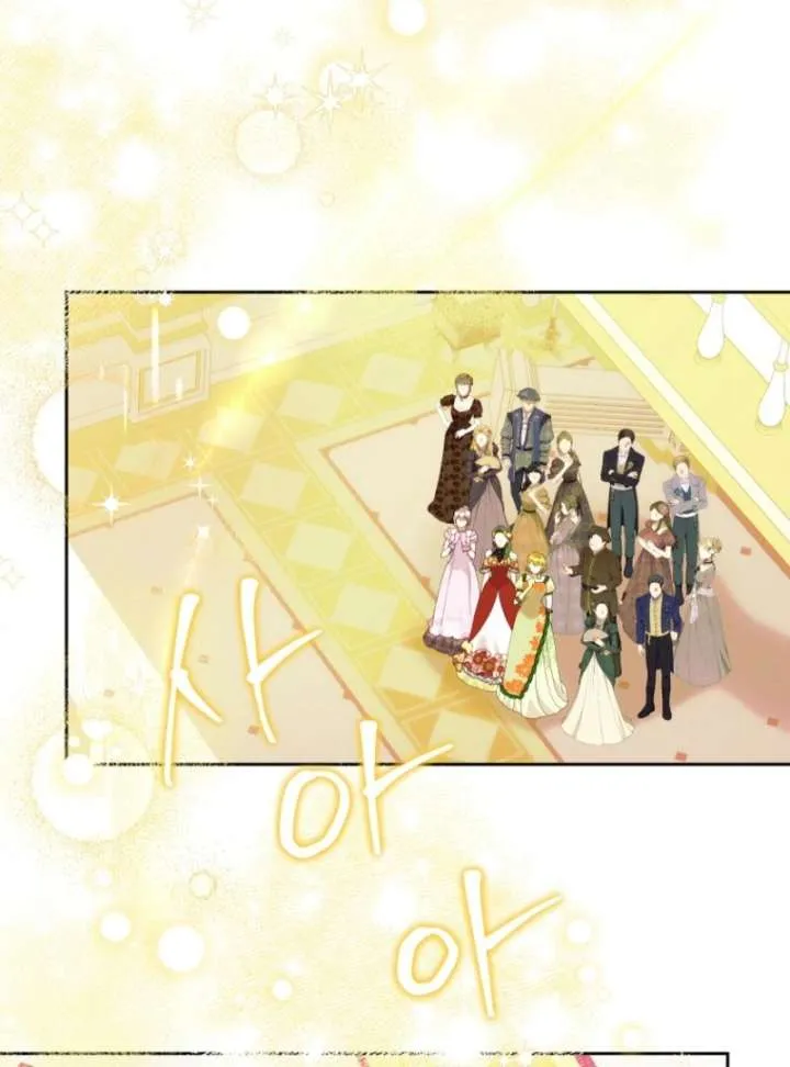 Today the Villainess has Fun Again Chapter 131 Online - página 44