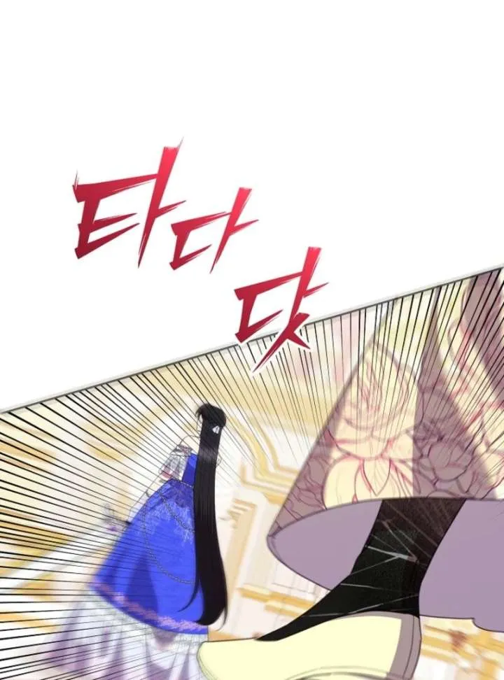 Today the Villainess has Fun Again Chapter 131 Online - página 79