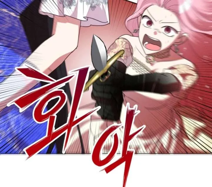 Today the Villainess has Fun Again Chapter 131 Online - página 81