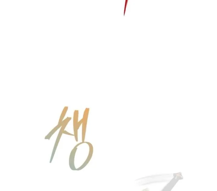Today the Villainess has Fun Again Chapter 131 Online - página 82