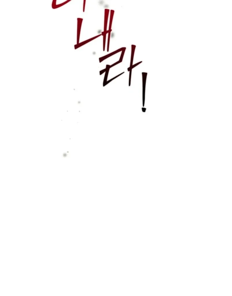 Today the Villainess has Fun Again Chapter 132 Online - página 41