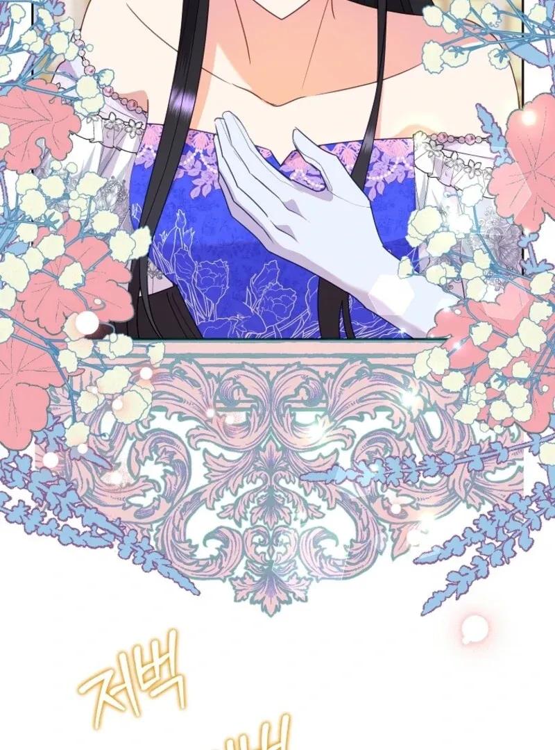 Today the Villainess has Fun Again Chapter 132 Online - página 49