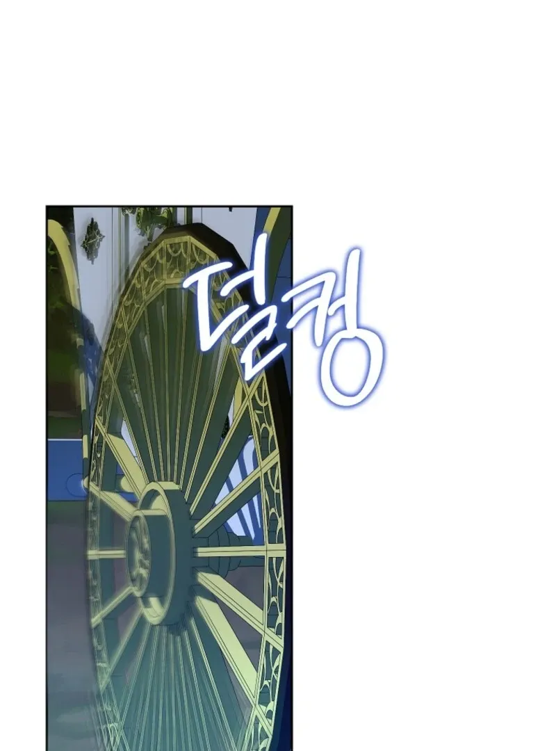 Today the Villainess has Fun Again Chapter 132 Online - página 62