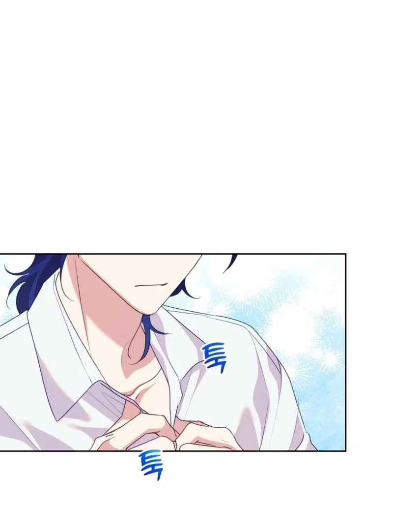 Today the Villainess has Fun Again Chapter 132 Online - página 108