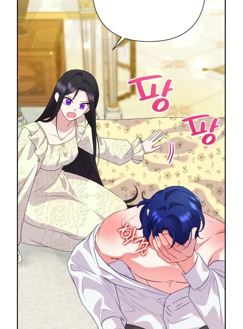 Today the Villainess has Fun Again Chapter 132 Online - página 121