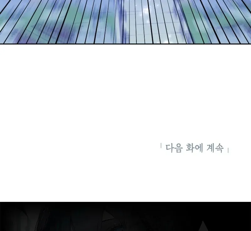 Today the Villainess has Fun Again Chapter 132 Online - página 129