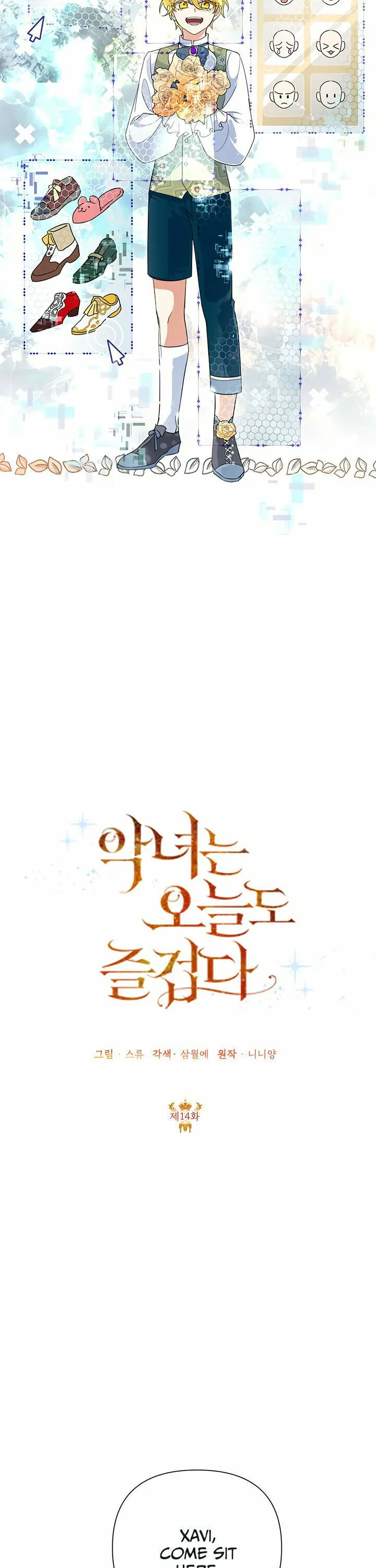 Today the Villainess has Fun Again Chapter 14 Online - página 11