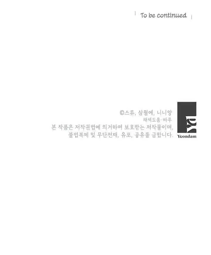 Today the Villainess has Fun Again Chapter 18 Online - página 7