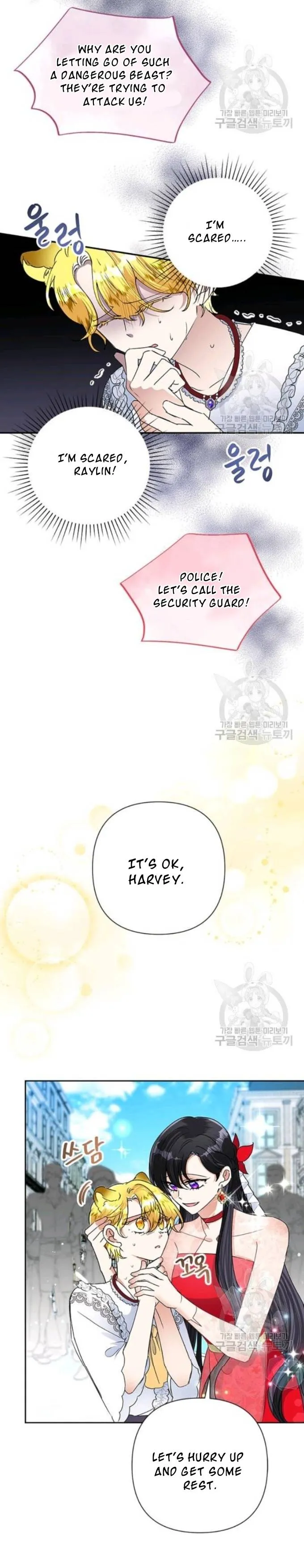 Today the Villainess has Fun Again Chapter 21.2 Online - página 2
