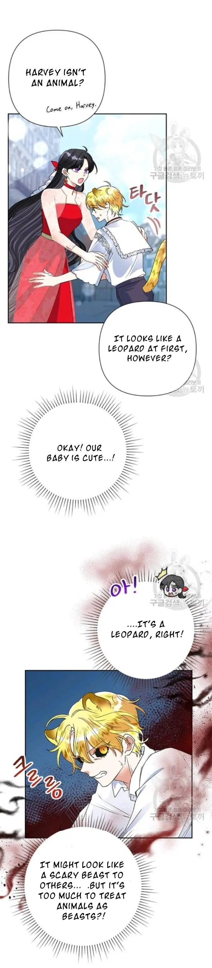 Today the Villainess has Fun Again Chapter 21.2 Online - página 5