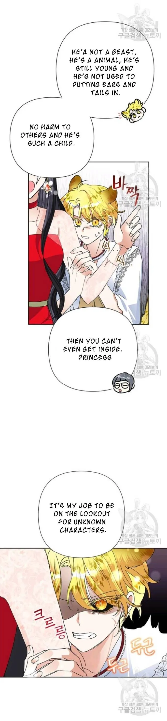 Today the Villainess has Fun Again Chapter 21.2 Online - página 6