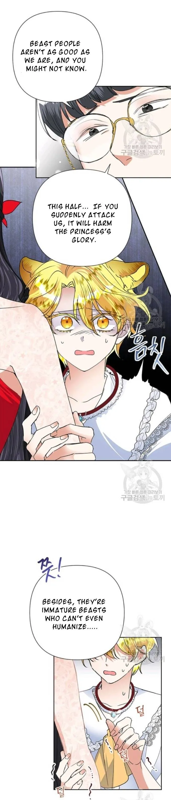 Today the Villainess has Fun Again Chapter 21.2 Online - página 7