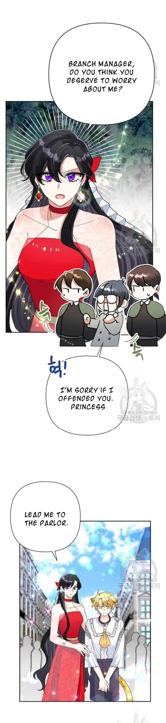 Today the Villainess has Fun Again Chapter 21.2 Online - página 10
