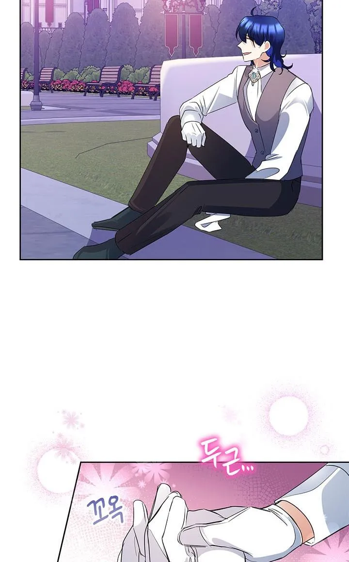 Today the Villainess has Fun Again Chapter 31 Online - página 47