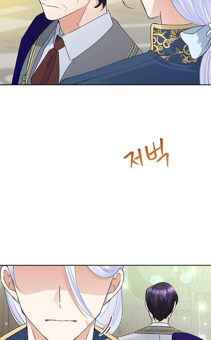 Today the Villainess has Fun Again Chapter 31 Online - página 56