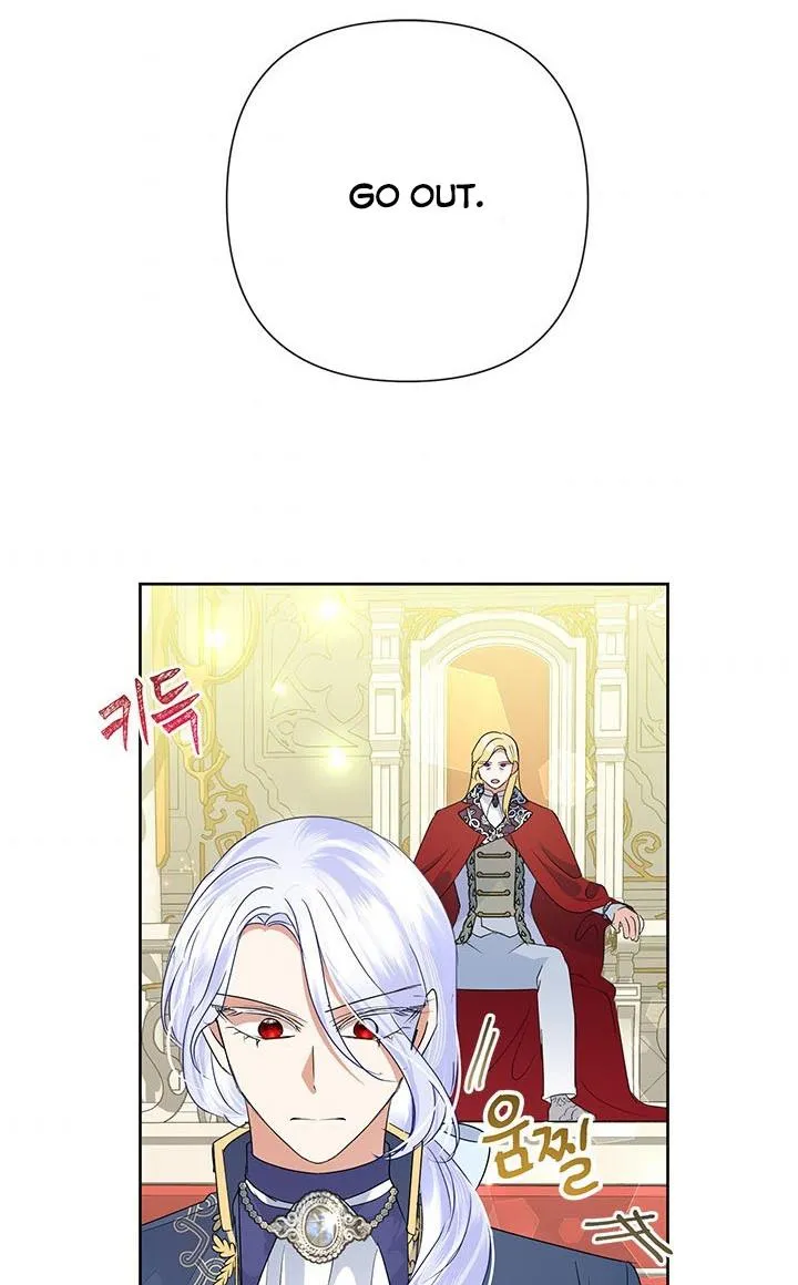 Today the Villainess has Fun Again Chapter 31 Online - página 82