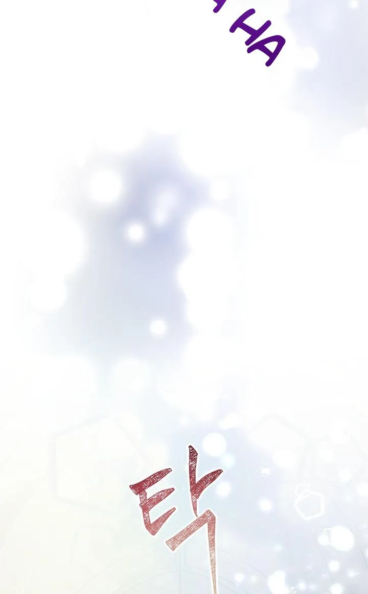 Today the Villainess has Fun Again Chapter 31 Online - página 88