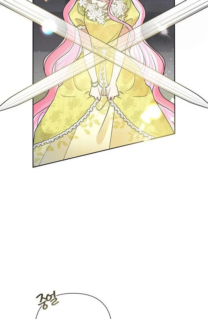 Today the Villainess has Fun Again Chapter 37 Online - página 71