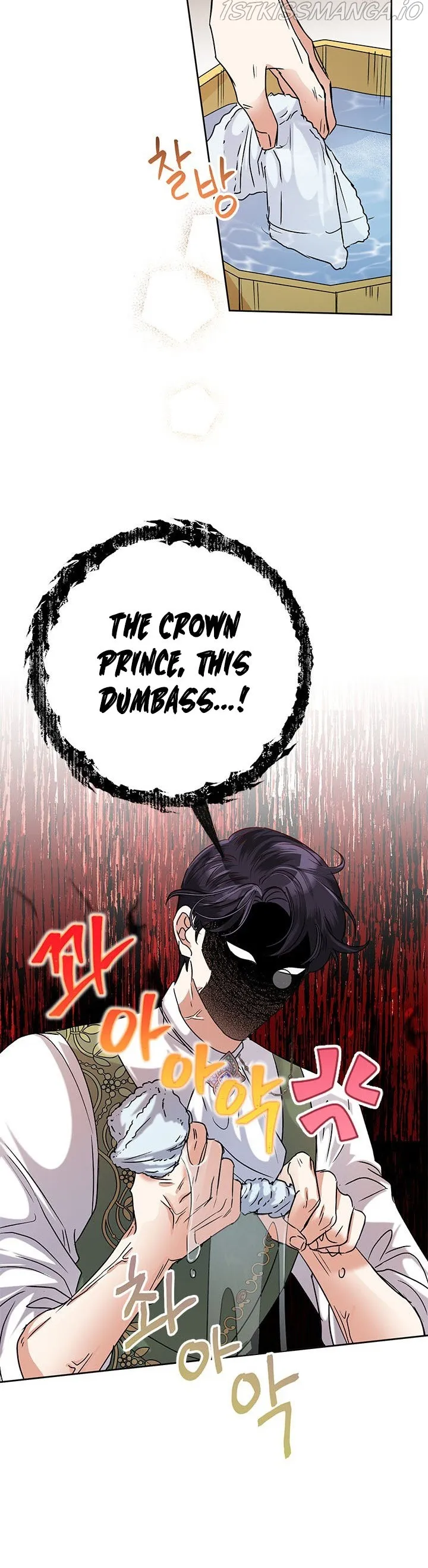 Today the Villainess has Fun Again Chapter 42 Online - página 11