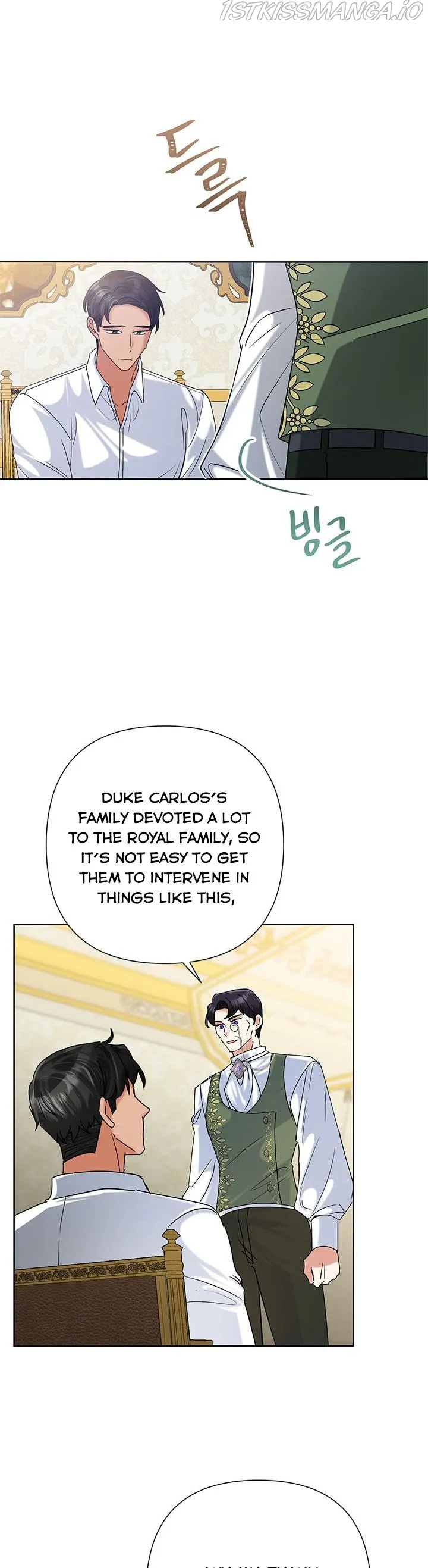 Today the Villainess has Fun Again Chapter 42 Online - página 16
